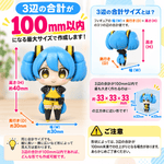 【フルカラーフィギュア】キャラクター100㎜ - ちょこんとフィギュア