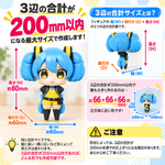 【フルカラーフィギュア】キャラクター200㎜ - ちょこんとフィギュア