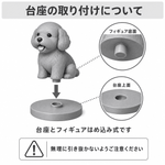 【洗練されたホワイト像】20cm像（ホワイト） - ちょこんとフィギュア