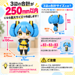 【フルカラーフィギュア】キャラクター250㎜ - ちょこんとフィギュア