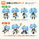 【フルカラーフィギュア】キャラクター250㎜ - ちょこんとフィギュア
