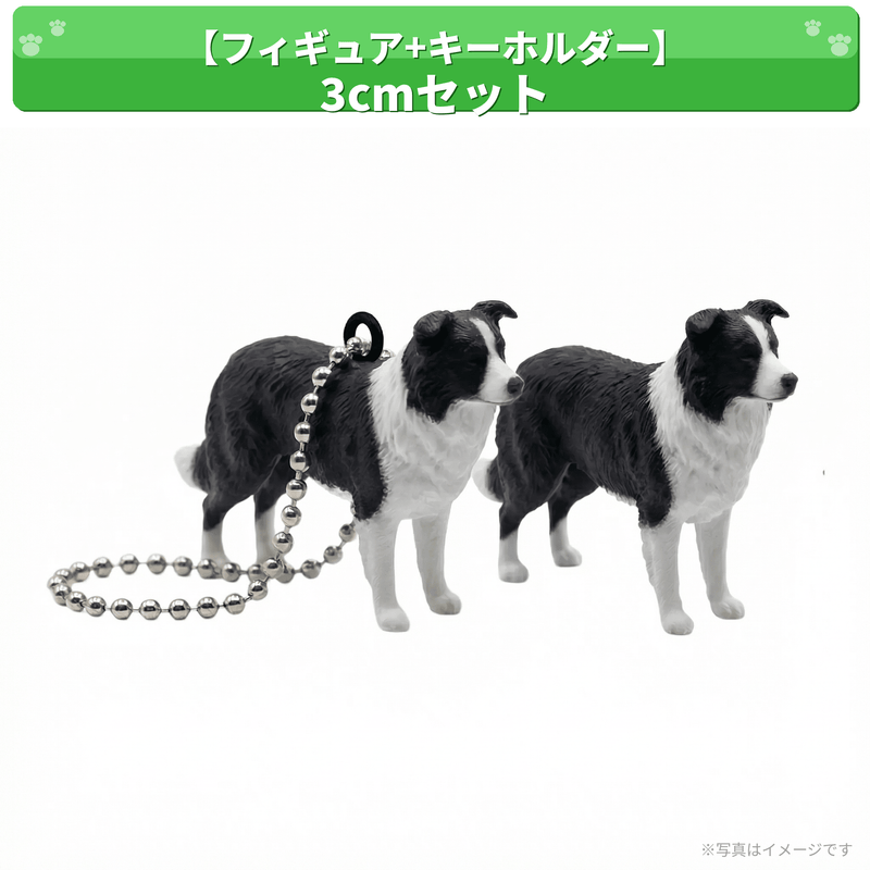 【フィギュア+キーホルダー】3cmセット - ちょこんとフィギュア
