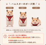 【キーホルダー】3cmサイズ - ちょこんとフィギュア