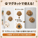 【フルカラーマグネット】顔だけ5㎝ - ちょこんとフィギュア