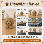 【フルカラーフィギュア】上半身5㎝ - ちょこんとフィギュア