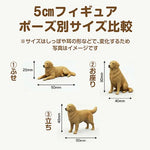 【キーホルダー】5cmサイズ - ちょこんとフィギュア
