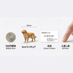 【キーホルダー】5cmサイズ - ちょこんとフィギュア