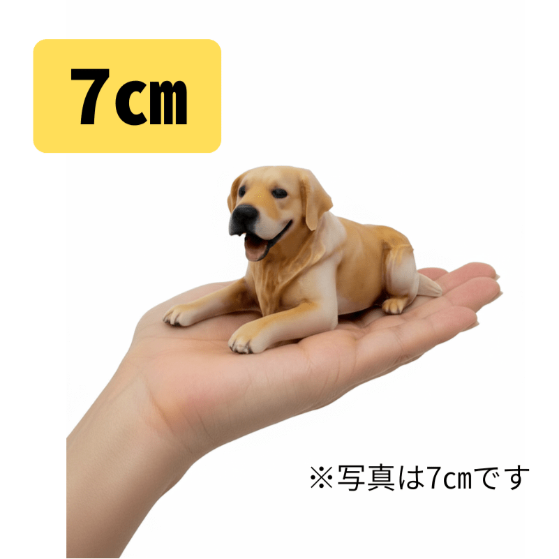 【確かな存在感】7cmサイズ - ちょこんとフィギュア